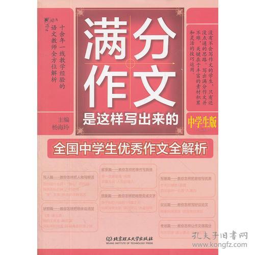 暑假的一件事作文優(yōu)秀開頭結(jié)尾