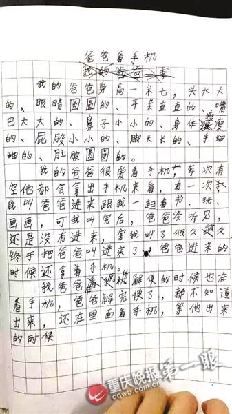 我的小老師三級作文開頭結(jié)尾怎么寫