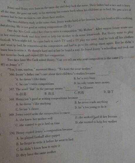 一個(gè)樂(lè)于助人的老師作文開(kāi)頭和結(jié)尾怎么寫