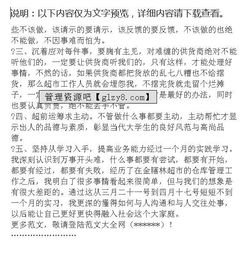 安全實(shí)習(xí)報(bào)告范文(學(xué)校安全員實(shí)習(xí)報(bào)告范文)