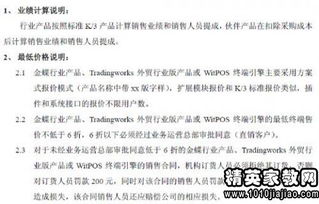 書信式通知:通知機場物品遺失范文(英語通知范文)