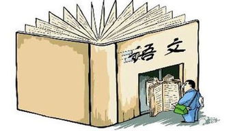 古風語文作文開頭結(jié)尾