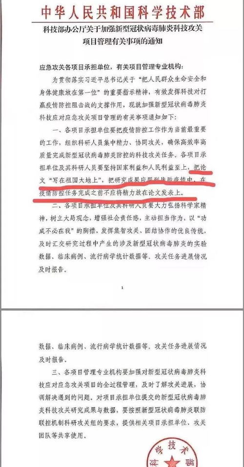 疫情防控的作文開(kāi)頭和結(jié)尾,疫情防控作文開(kāi)頭結(jié)尾優(yōu)美段落,防控疫情的作文開(kāi)頭