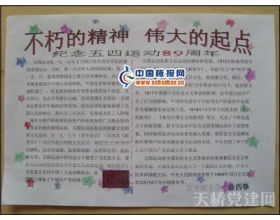 五級描寫人物的作文開頭