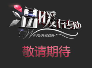 溫情就在我身邊作文開頭