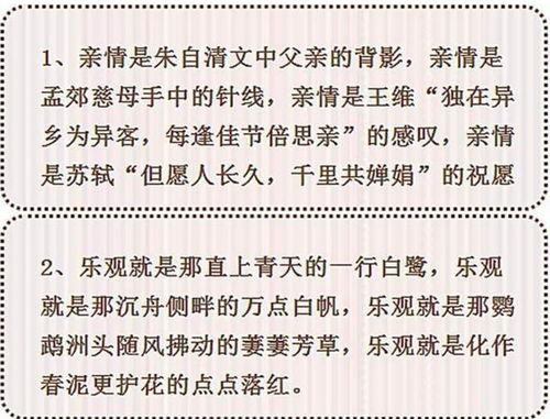 努力學(xué)習(xí)作文開(kāi)頭