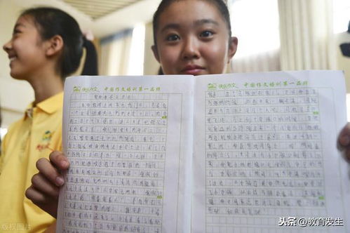 的那時刻作文開頭怎么寫