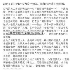 市場(chǎng)銷售總監(jiān)工作總結(jié)(關(guān)于全國市場(chǎng)總監(jiān)銷售個(gè)人工作總結(jié))