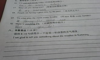 形容天氣陰的作文開頭