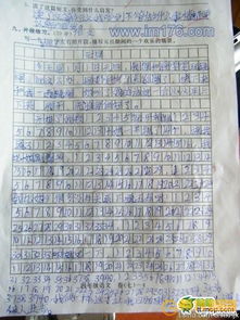 美麗夢想作文600字作文開頭和結(jié)尾