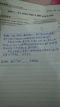 作文長(zhǎng)城介紹歷史的開(kāi)頭