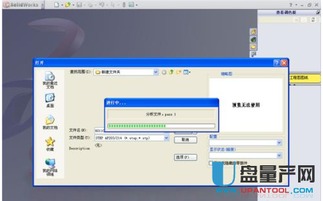 stp文件怎么打開(dll文件怎么打開)