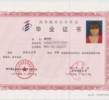 05自考本科工商企業(yè)管理