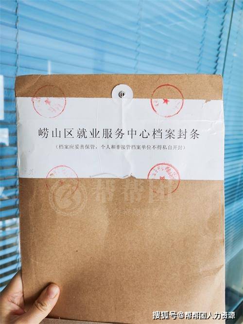 自考本科和統(tǒng)招?？茩n案合并