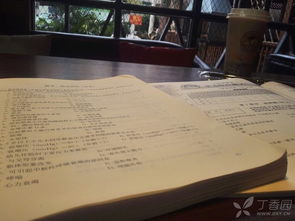 已辭職可以自考本科護理嘛