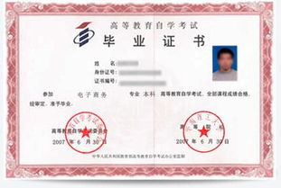 華南理工大學(xué)本科自考科目