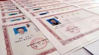 學信網(wǎng)上顯示畢業(yè)能自考本科么