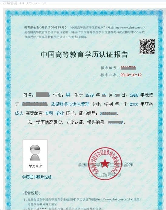 自考本科什么時(shí)候申請(qǐng)寫論文