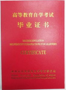 實(shí)踐自考本科通過(guò)率宣傳稿