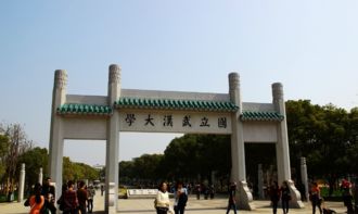 2018自考化學(xué)本科有哪些學(xué)院