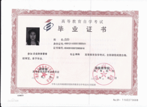 沒有大學(xué)?？频淖钥急究瞥姓J(rèn)嗎