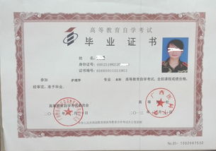 自考本科生可以考師大研究生嗎