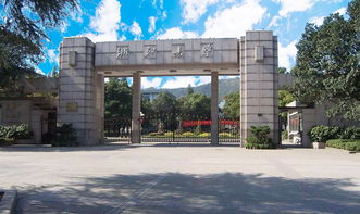 浙江大學(xué)自考本科招生