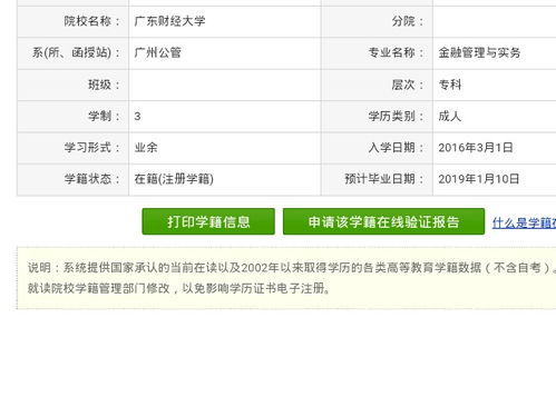 高考完讀自考本科