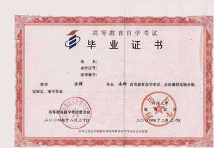 本科報函授還是自考