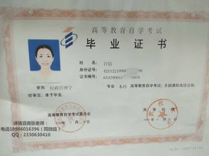 2018自考本科要4嗎