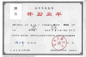 重慶大學(xué)的自考本科