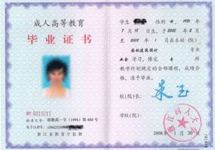 成考本科同時(shí)可以自考嗎