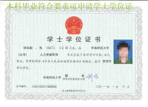 廣州本科自考學(xué)校有哪些