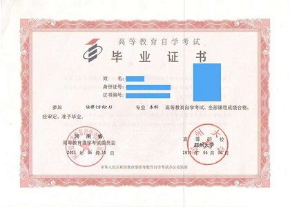 自考本科公務(wù)員群