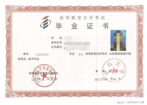 汕頭自考本科的考場