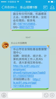 自考本科不可以考公務(wù)員