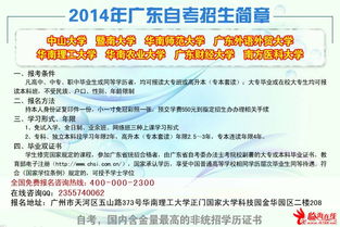 我自考的本科學(xué)歷可以當(dāng)小學(xué)老師嗎貼吧