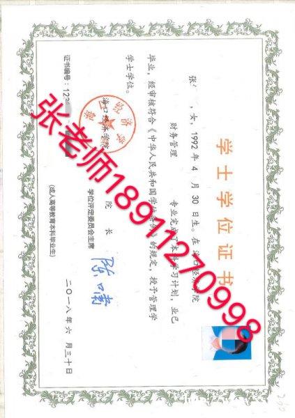 ?？谧钥急究颇膫€(gè)學(xué)校好