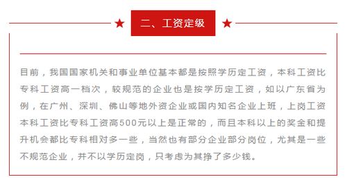 自考本科報(bào)名時(shí)間下半