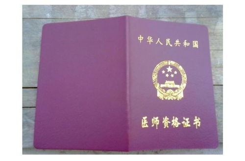 自考本科能直接考執(zhí)業(yè)醫(yī)師么