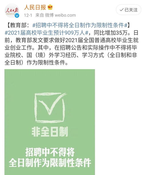 如果自考本科沒有過