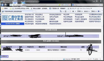 大一如何準(zhǔn)備自考本科
