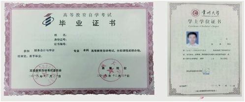 南大自考本科專業(yè)教材