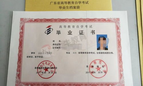 自考本科的認(rèn)證書怎么辦