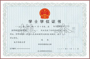 自考本科生有學(xué)士學(xué)位嗎