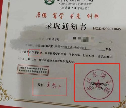 全日制本科自考助學(xué)班嚴(yán)不嚴(yán)