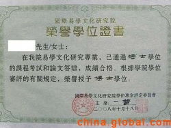 自考本科全國(guó)落戶(hù)