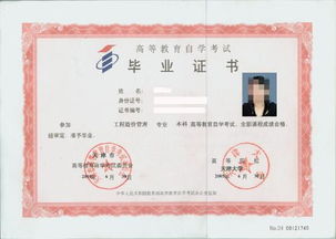 廣東省財(cái)經(jīng)大學(xué)自考本科