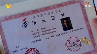 南師大自考本科賣資料