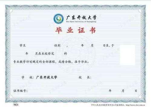 廣州2017自考本科報(bào)名時(shí)間